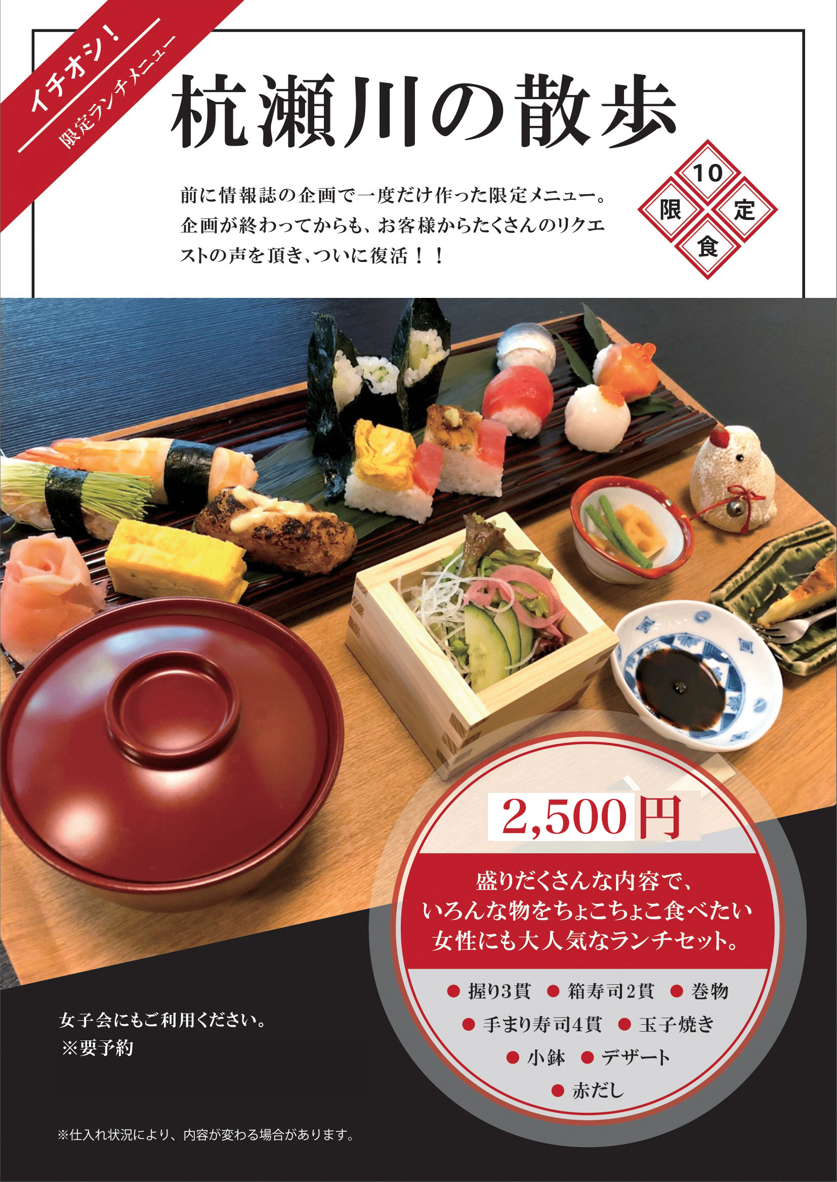 おすすめ